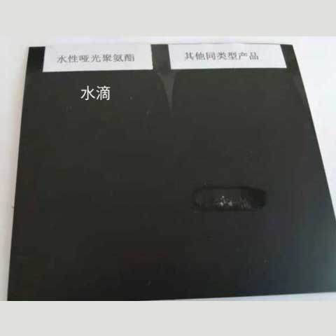 耐酒精擦拭啞光樹(shù)脂
